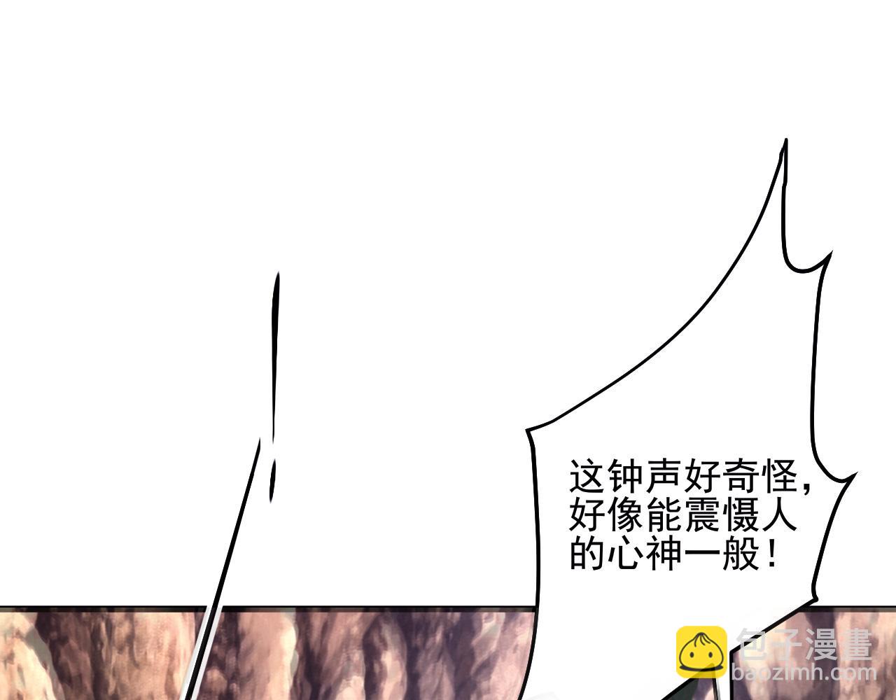 我能提取属性 - 第51话 剑丹初战怒显神威，劫雷属性令人眼馋(3/4) - 1