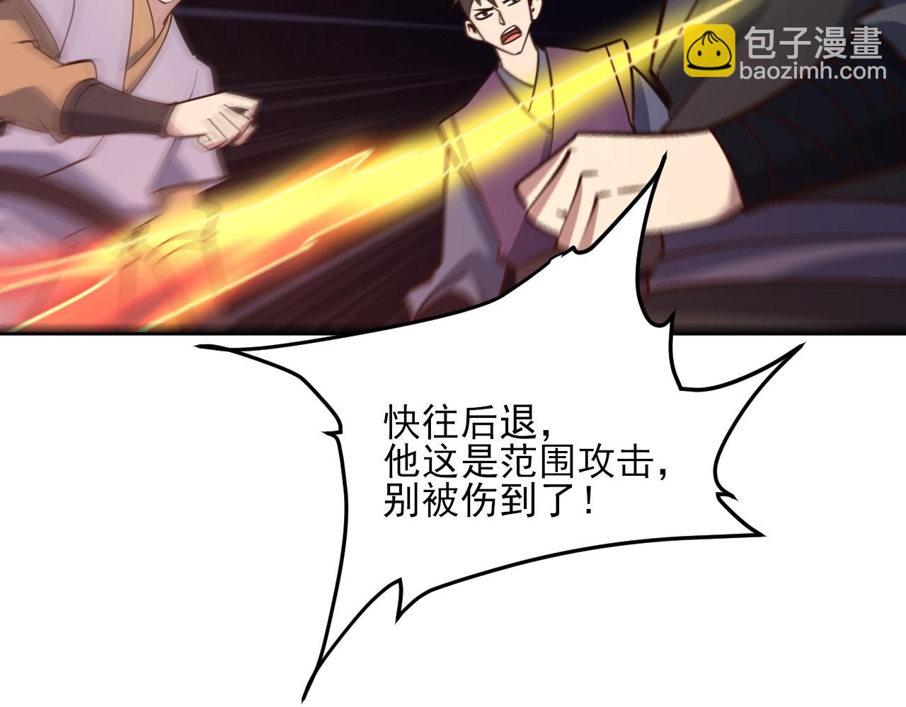 第51话 剑丹初战怒显神威，劫雷属性令人眼馋(1/4)-第51话