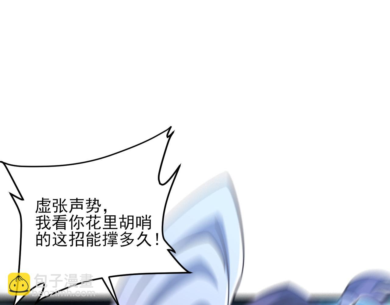 第51话 剑丹初战怒显神威，劫雷属性令人眼馋(1/4)-第51话