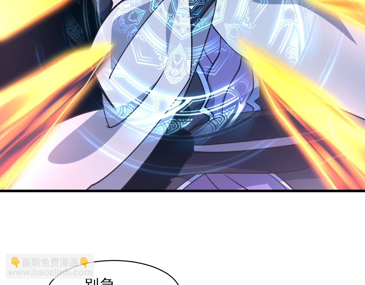 第51话 剑丹初战怒显神威，劫雷属性令人眼馋(1/4)-第51话