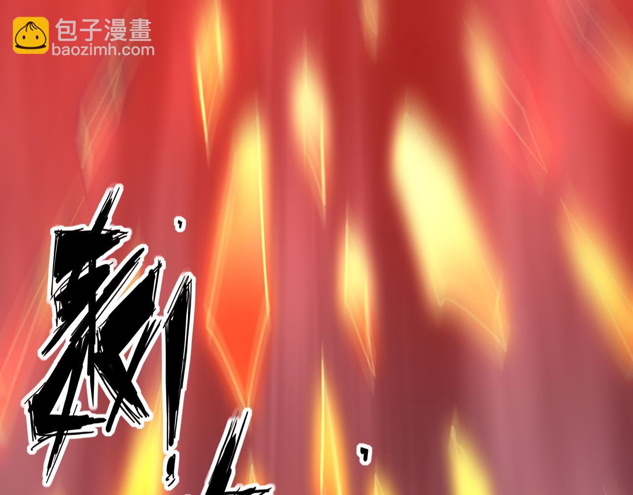 第51话 剑丹初战怒显神威，劫雷属性令人眼馋(1/4)-第51话