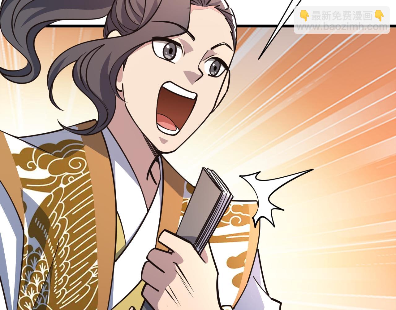 第51话 剑丹初战怒显神威，劫雷属性令人眼馋(1/4)-第51话