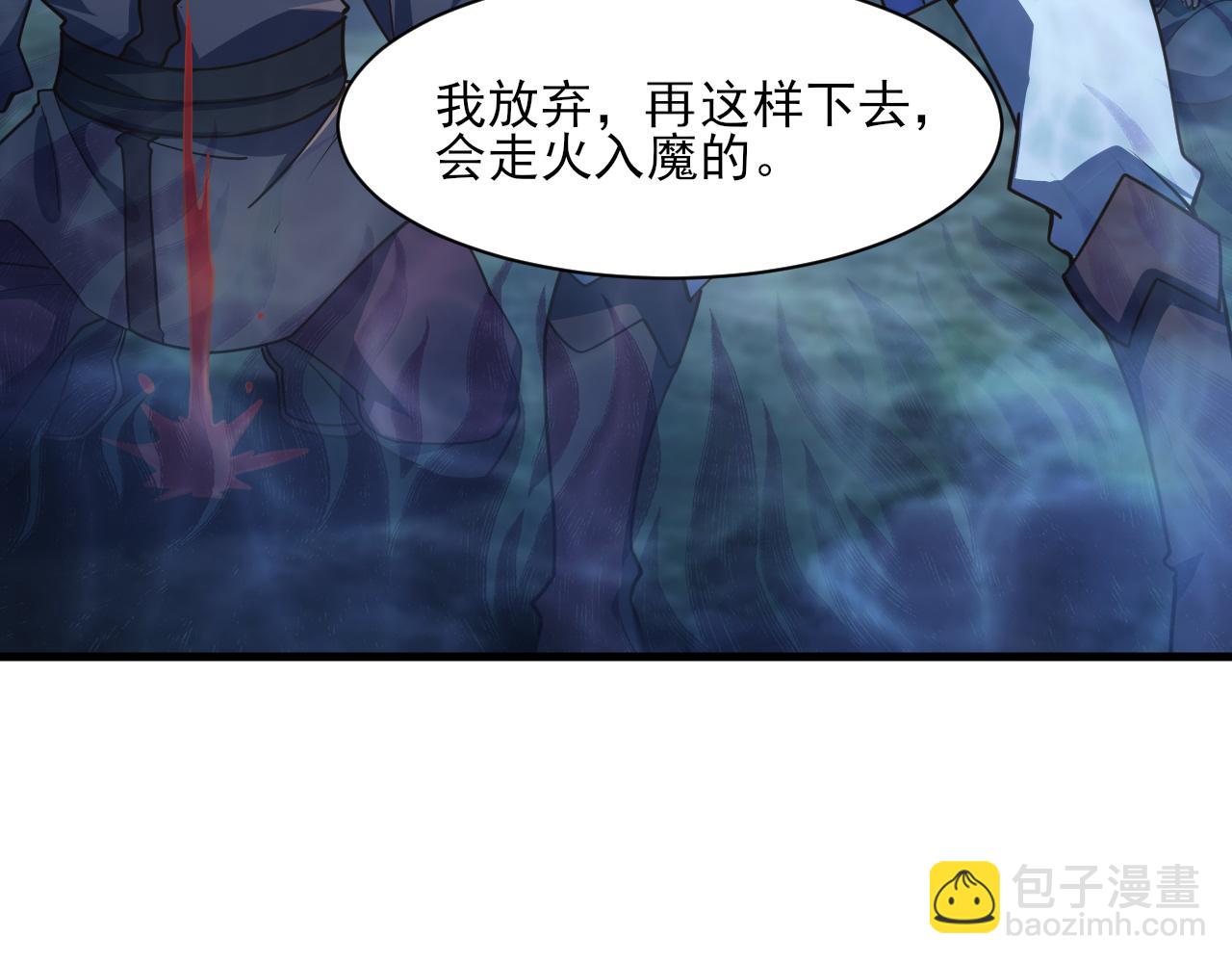 第53话 上古古钟落传承，晋升玄衣争宗子(1/4)-第53话