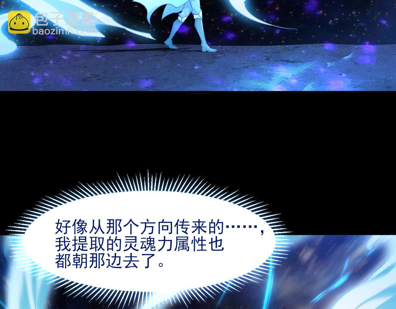 第53话 上古古钟落传承，晋升玄衣争宗子(1/4)-第53话