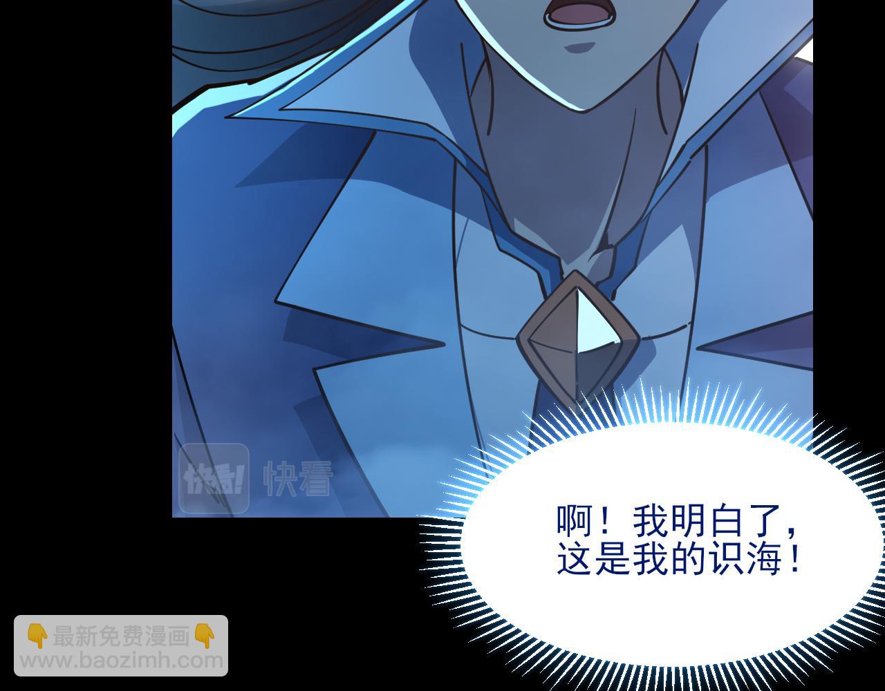 第53话 上古古钟落传承，晋升玄衣争宗子(1/4)-第53话