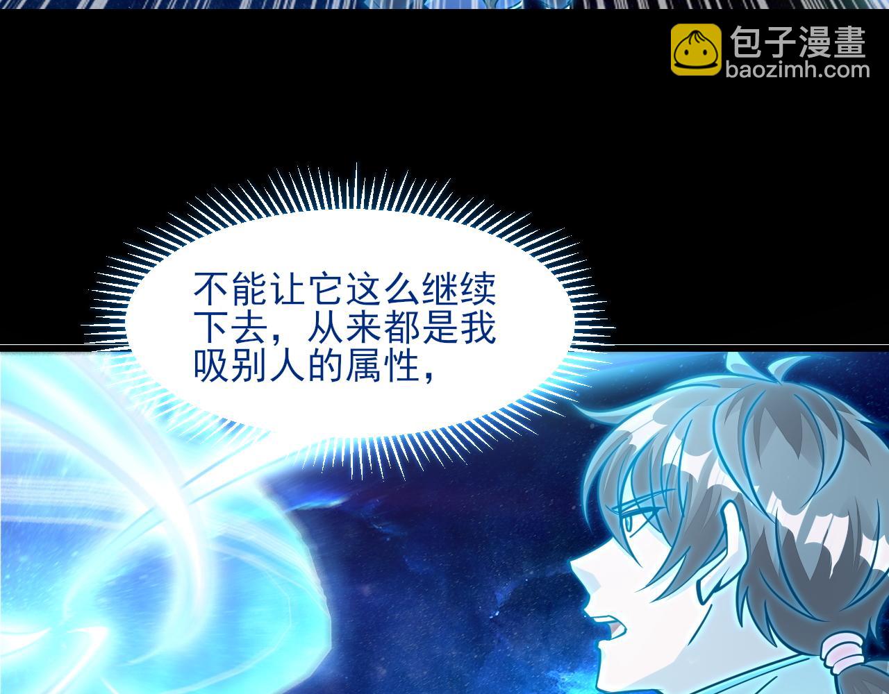 第53话 上古古钟落传承，晋升玄衣争宗子(1/4)-第53话