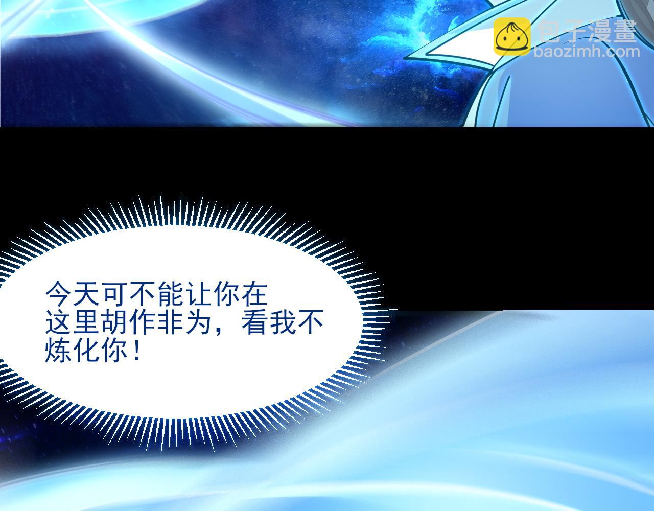 第53话 上古古钟落传承，晋升玄衣争宗子(1/4)-第53话