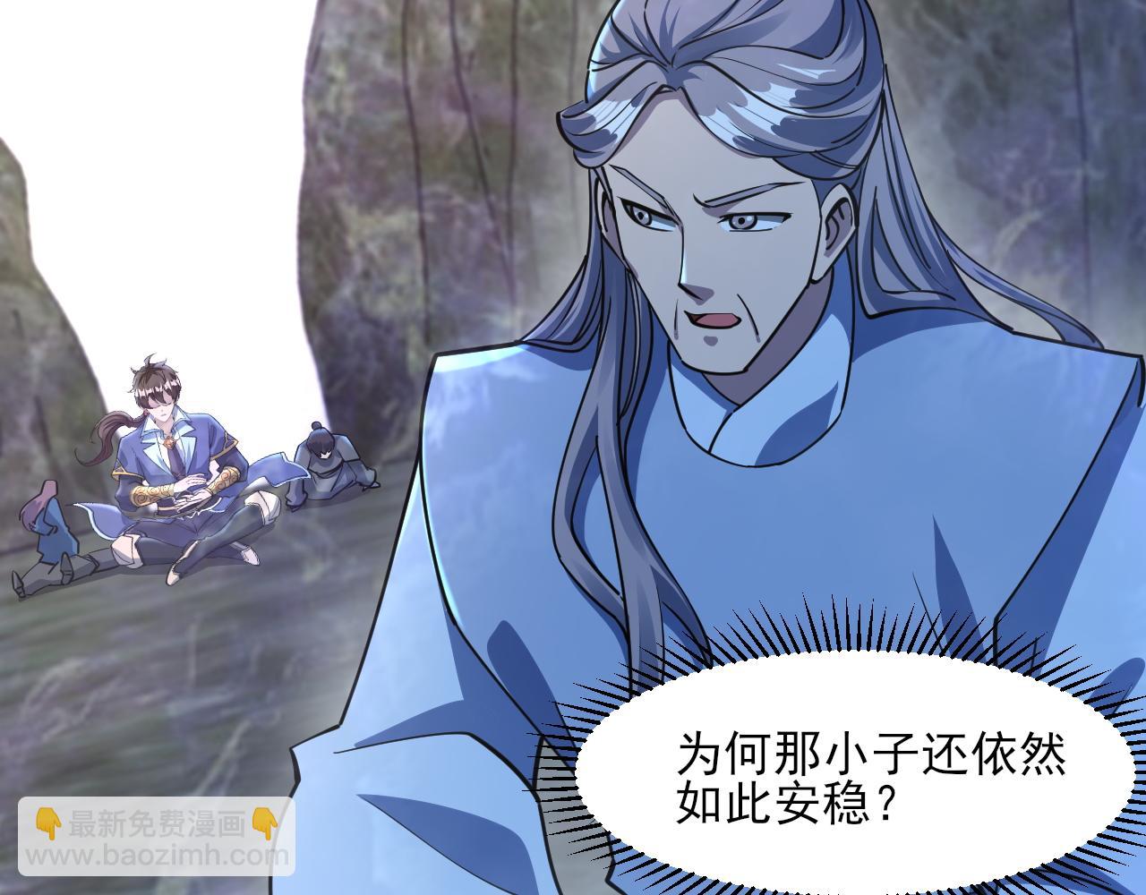 第53话 上古古钟落传承，晋升玄衣争宗子(1/4)-第53话