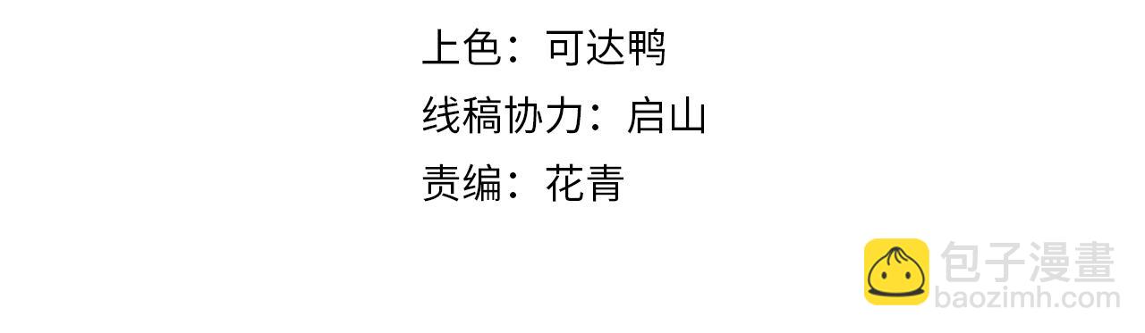 第53话 上古古钟落传承，晋升玄衣争宗子(1/4)-第53话