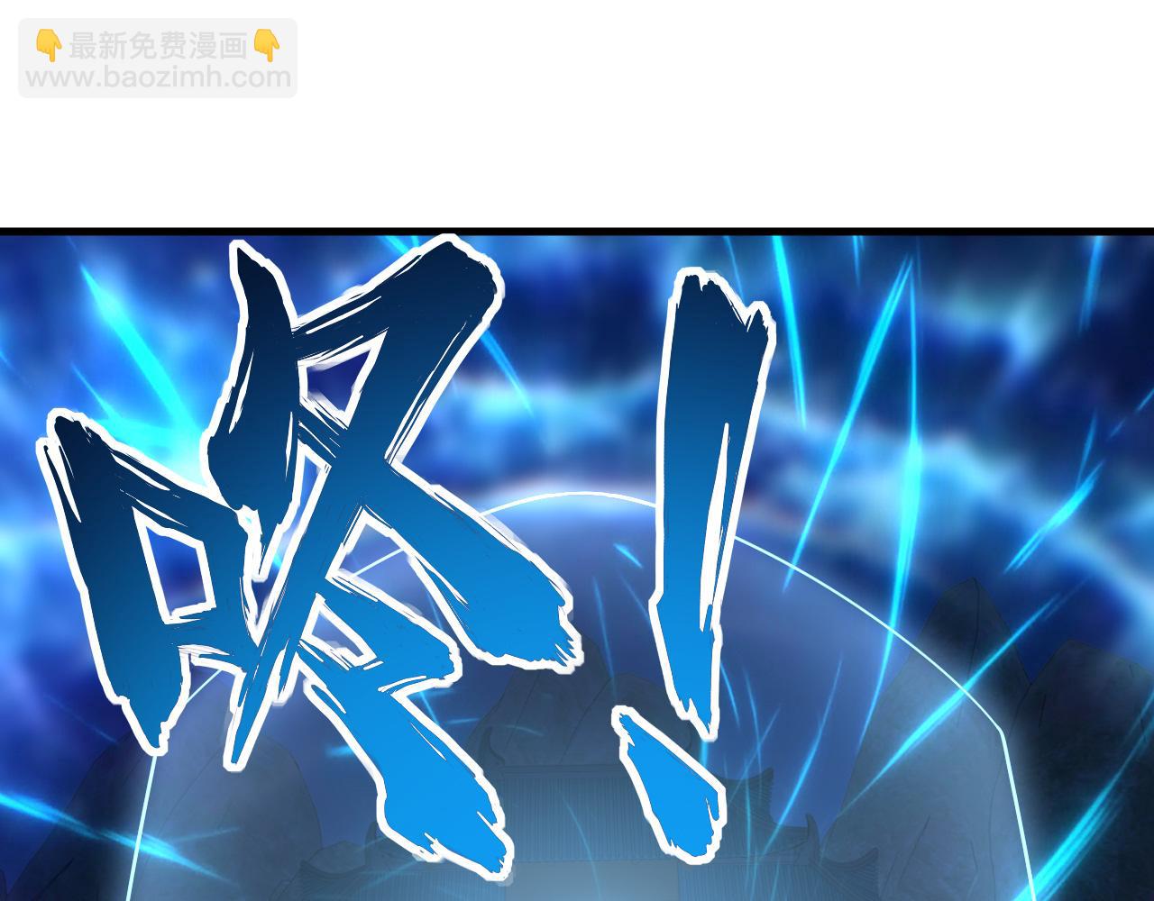 第53话 上古古钟落传承，晋升玄衣争宗子(1/4)-第53话