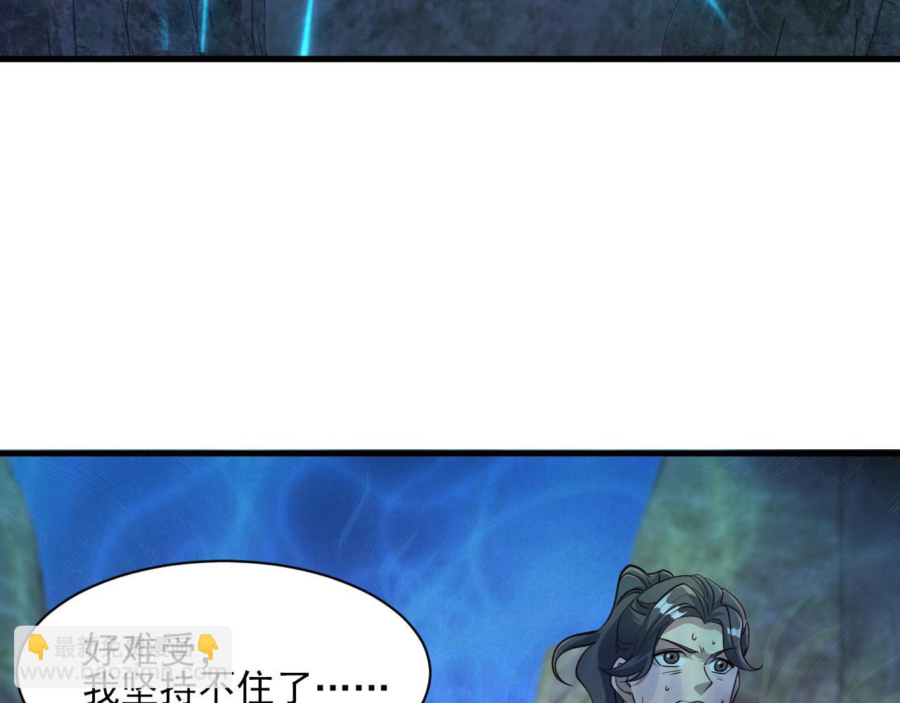 第53话 上古古钟落传承，晋升玄衣争宗子(1/4)-第53话