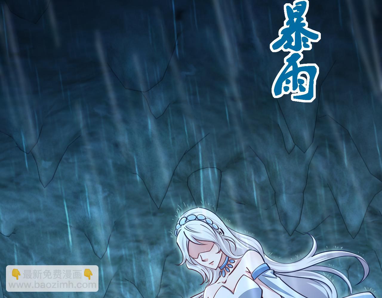 第57话 为救同门大杀四方，大败双宗立威瀚海(1/3)-第57话