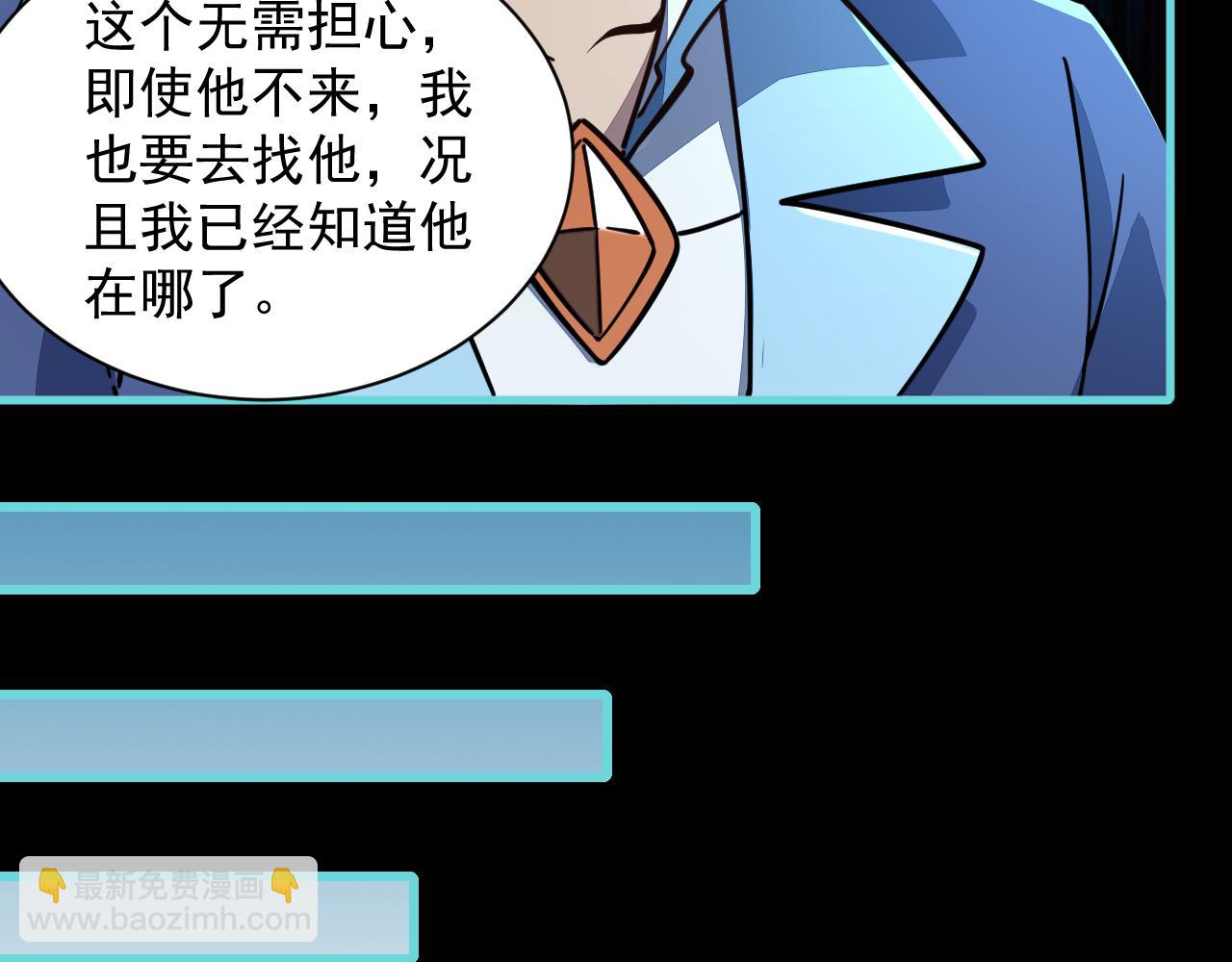 我能提取屬性 - 第57話 爲救同門大殺四方，大敗雙宗立威瀚海(3/3) - 1