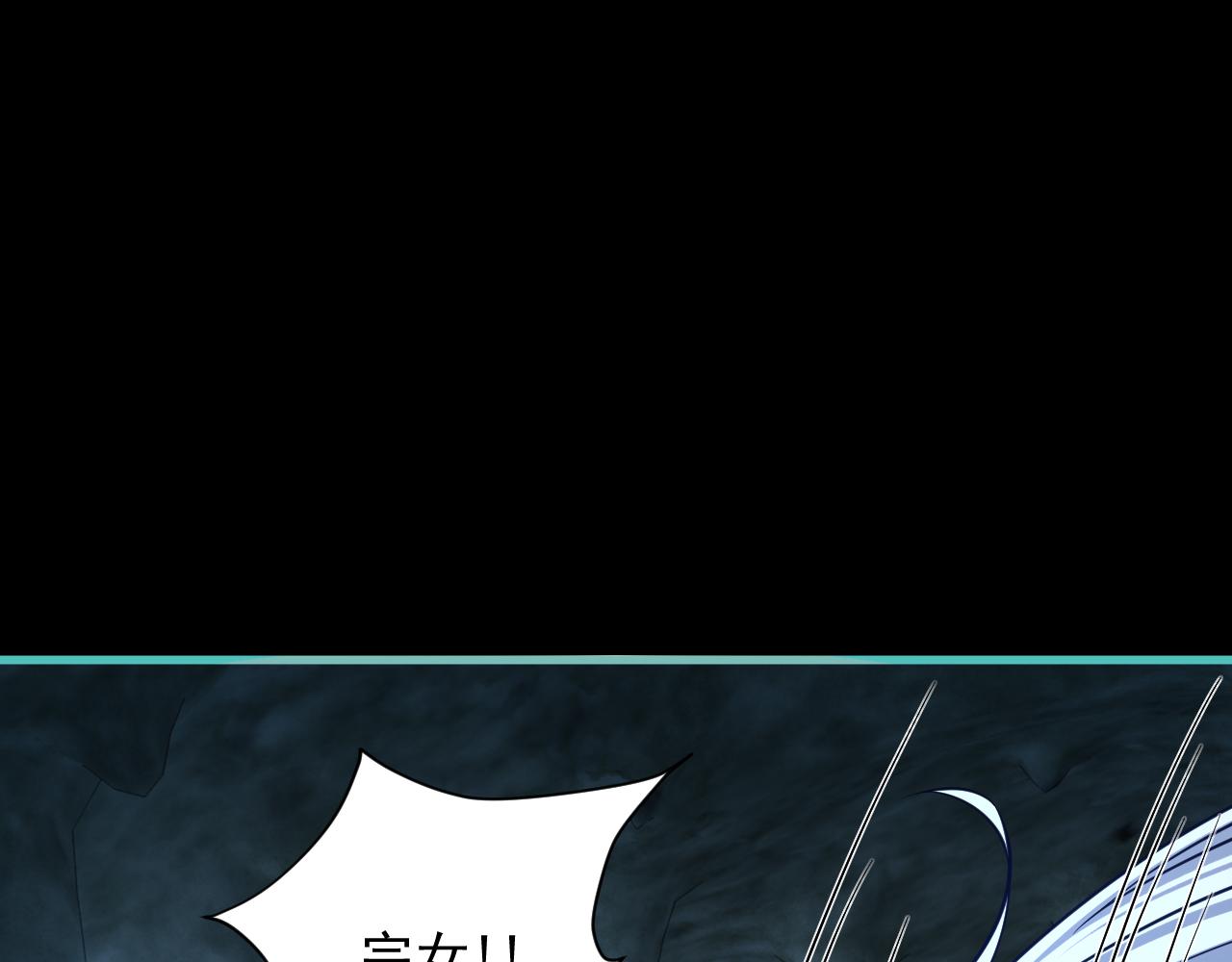 第57话 为救同门大杀四方，大败双宗立威瀚海(1/3)-第57话