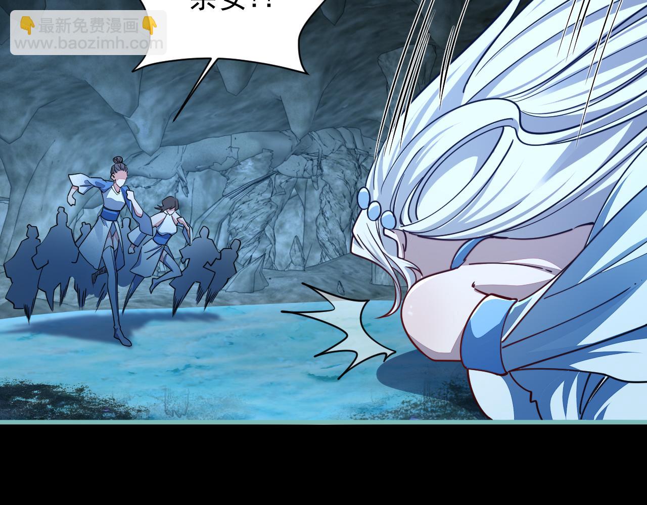 第57话 为救同门大杀四方，大败双宗立威瀚海(1/3)-第57话