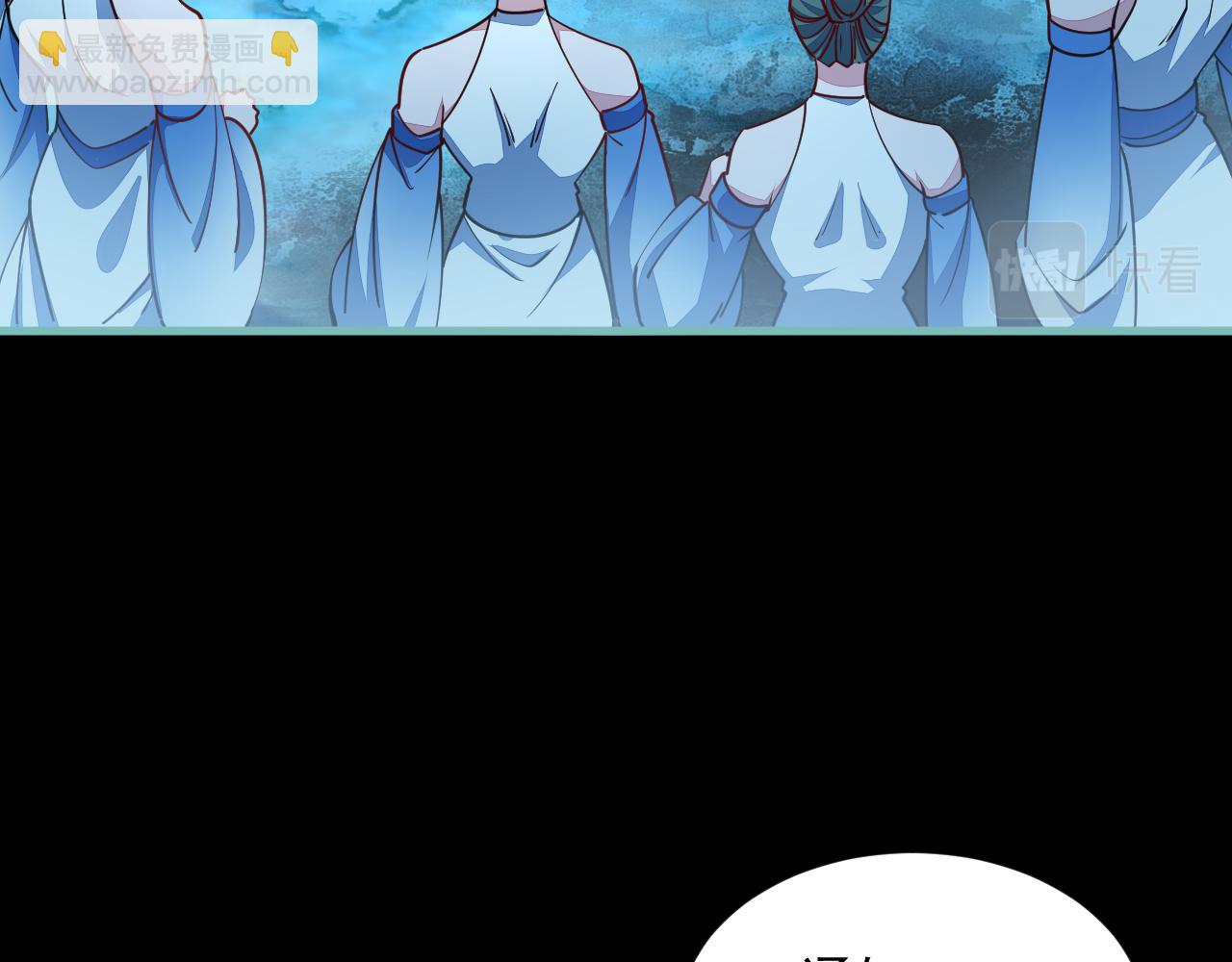 第57话 为救同门大杀四方，大败双宗立威瀚海(1/3)-第57话