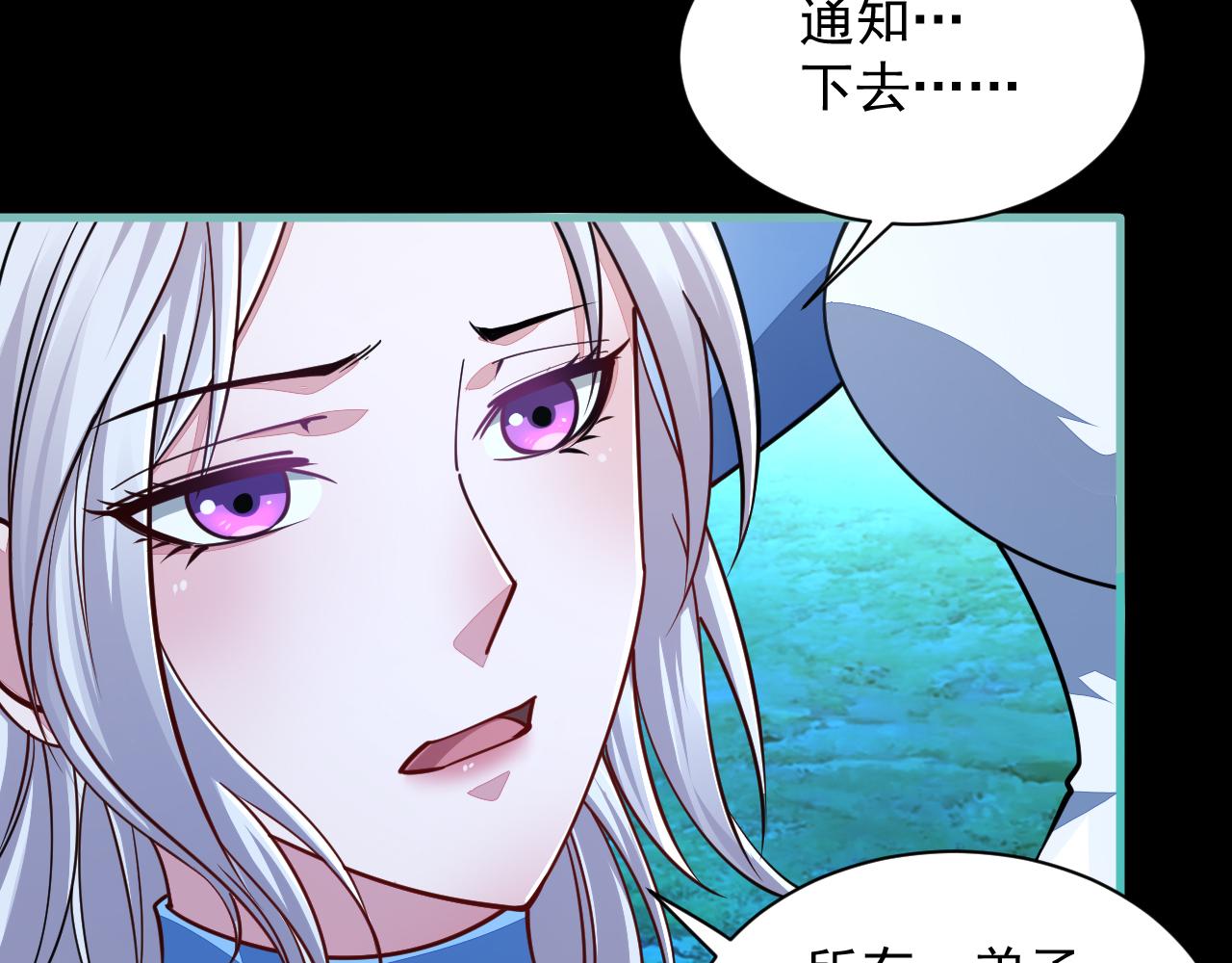 我能提取屬性 - 第57話 爲救同門大殺四方，大敗雙宗立威瀚海(1/3) - 2