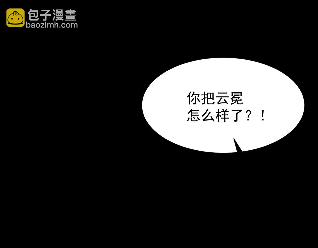 第57话 为救同门大杀四方，大败双宗立威瀚海(1/3)-第57话