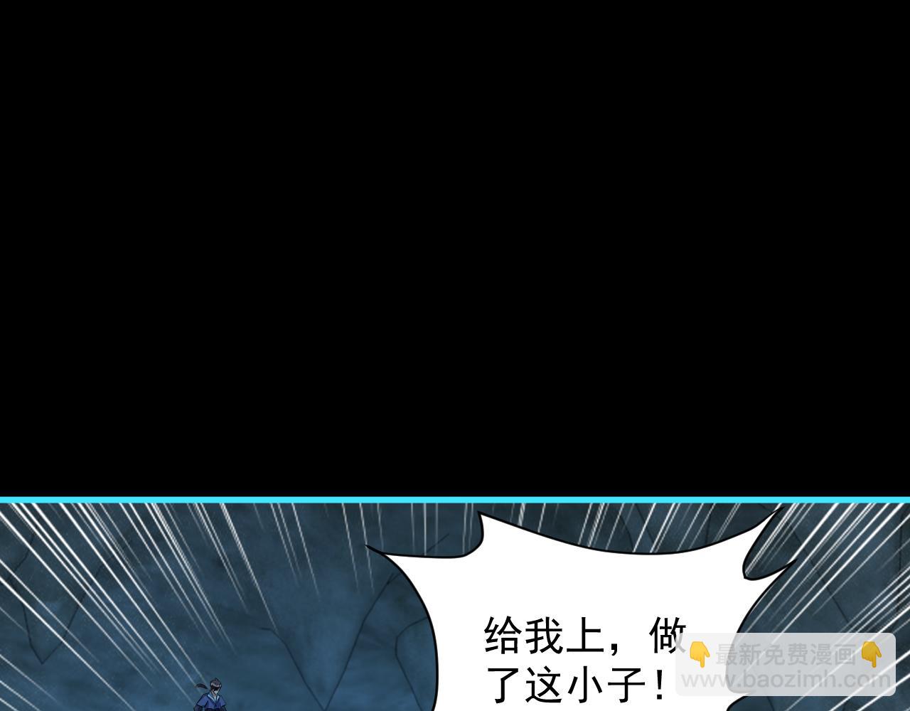 第57话 为救同门大杀四方，大败双宗立威瀚海(1/3)-第57话