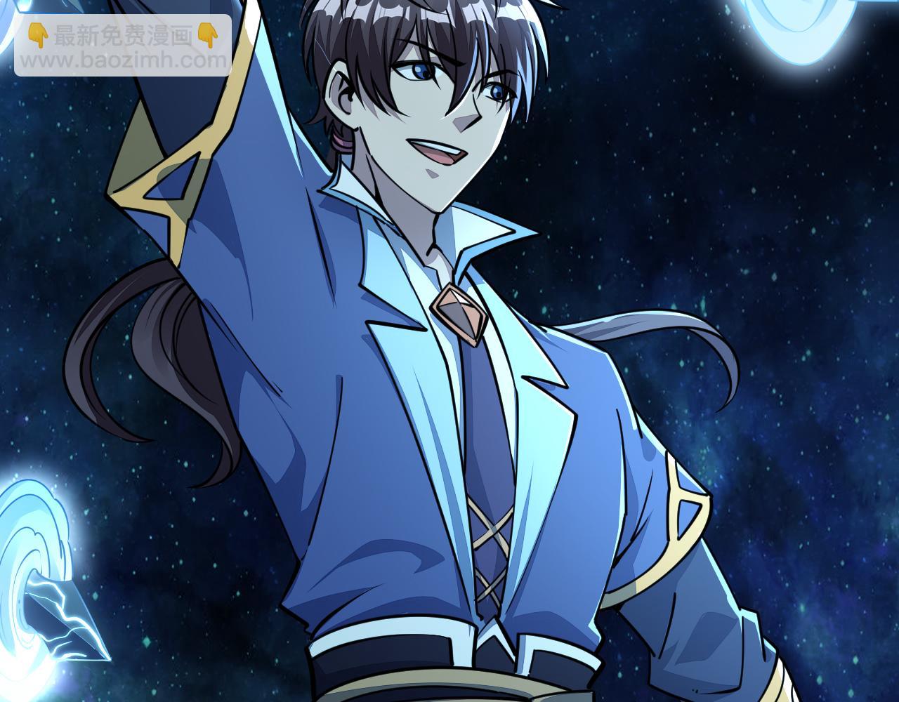 第57话 为救同门大杀四方，大败双宗立威瀚海(1/3)-第57话