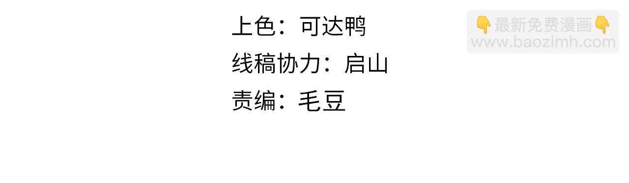 第57话 为救同门大杀四方，大败双宗立威瀚海(1/3)-第57话