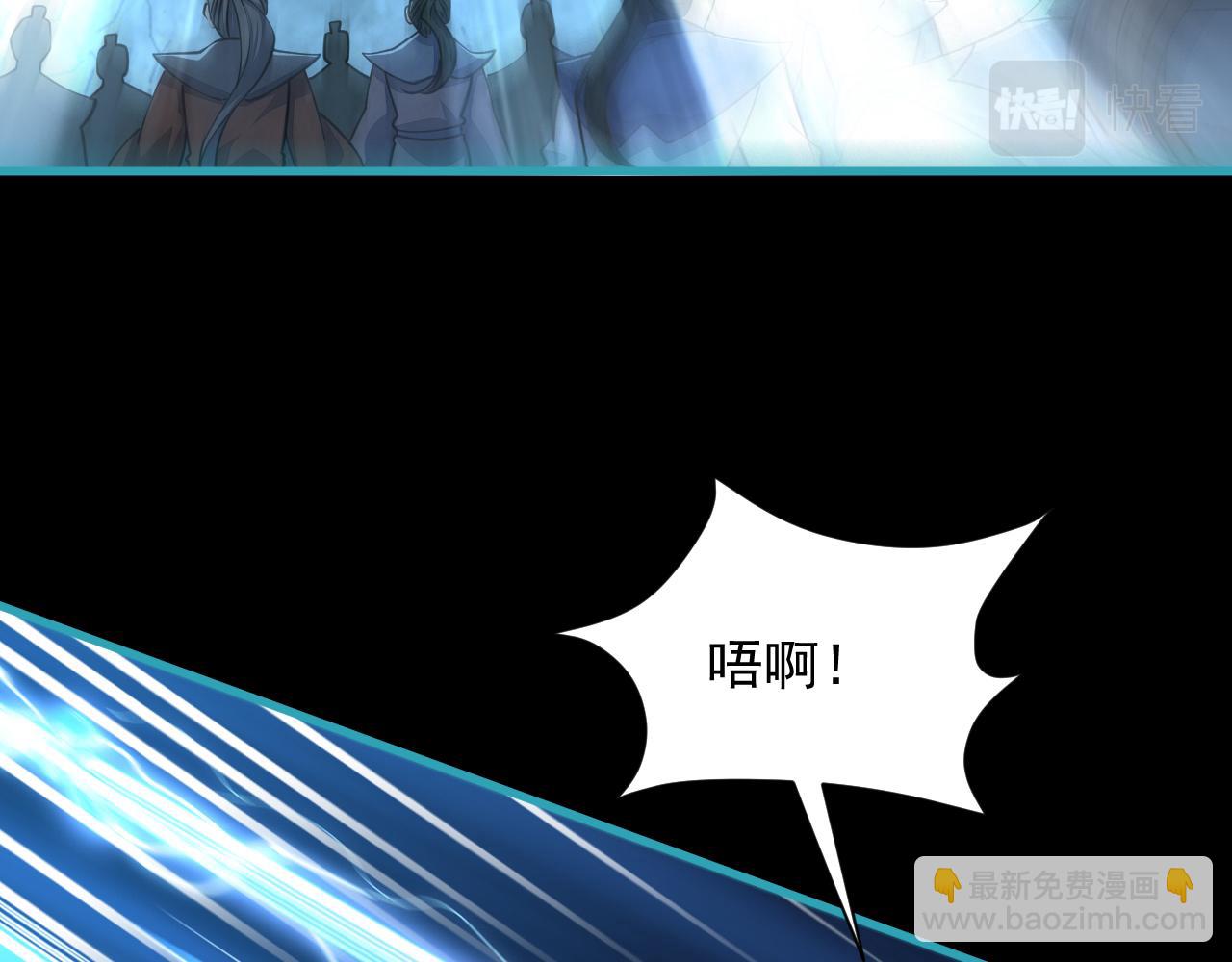 第57话 为救同门大杀四方，大败双宗立威瀚海(1/3)-第57话