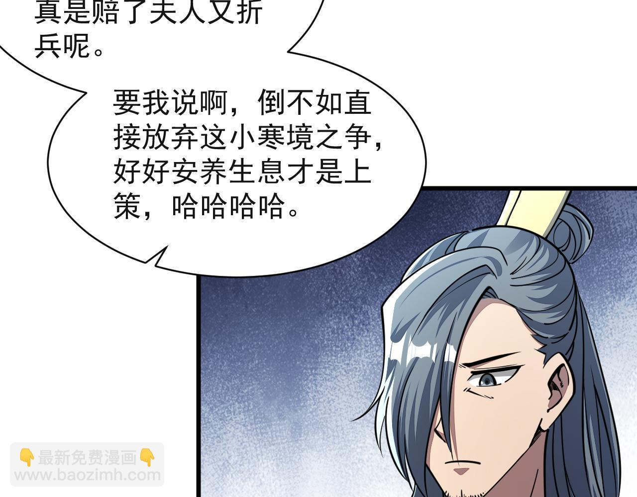 第59话 要想过此路  留下买路钱(1/3)-第59话