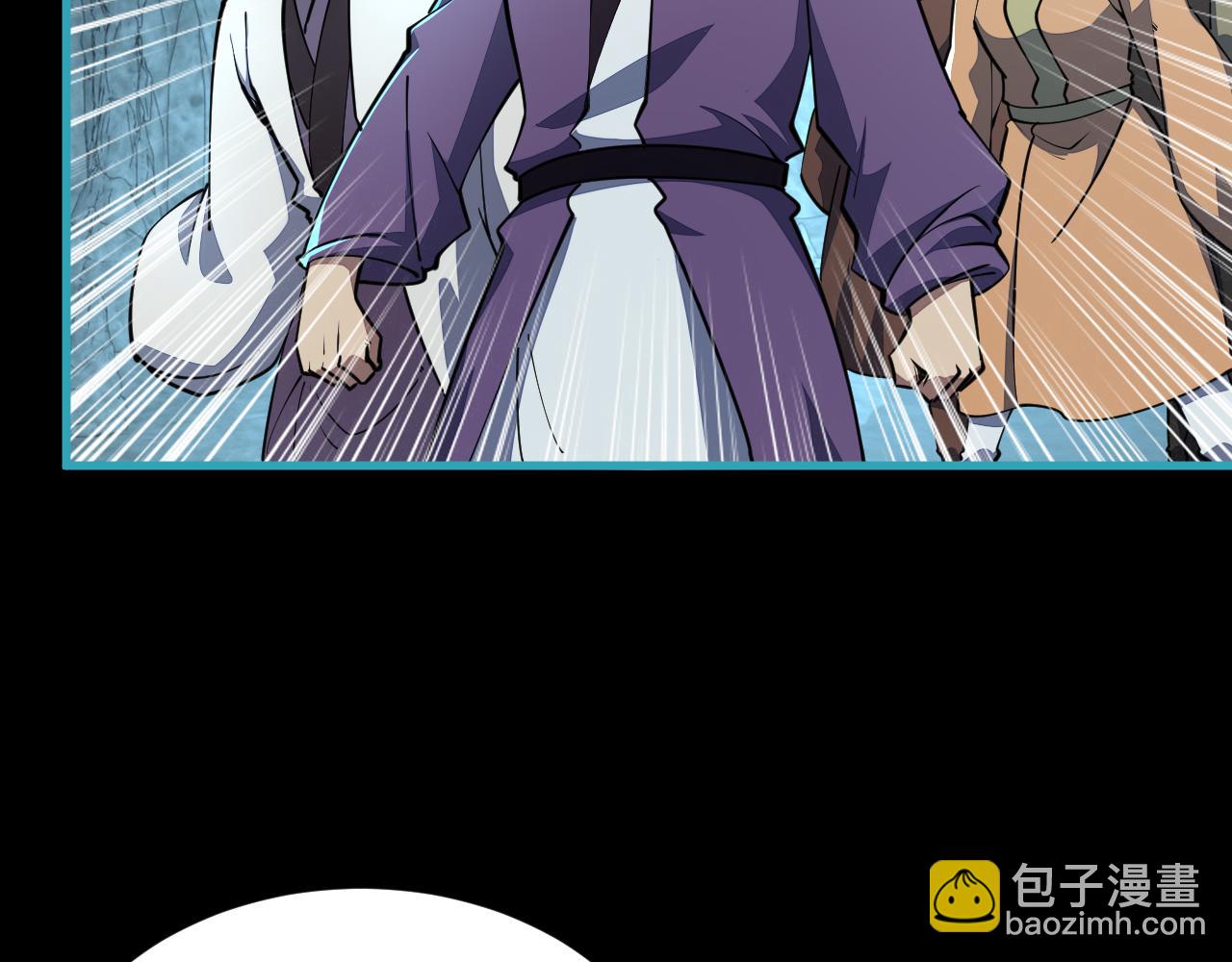 第59话 要想过此路  留下买路钱(1/3)-第59话