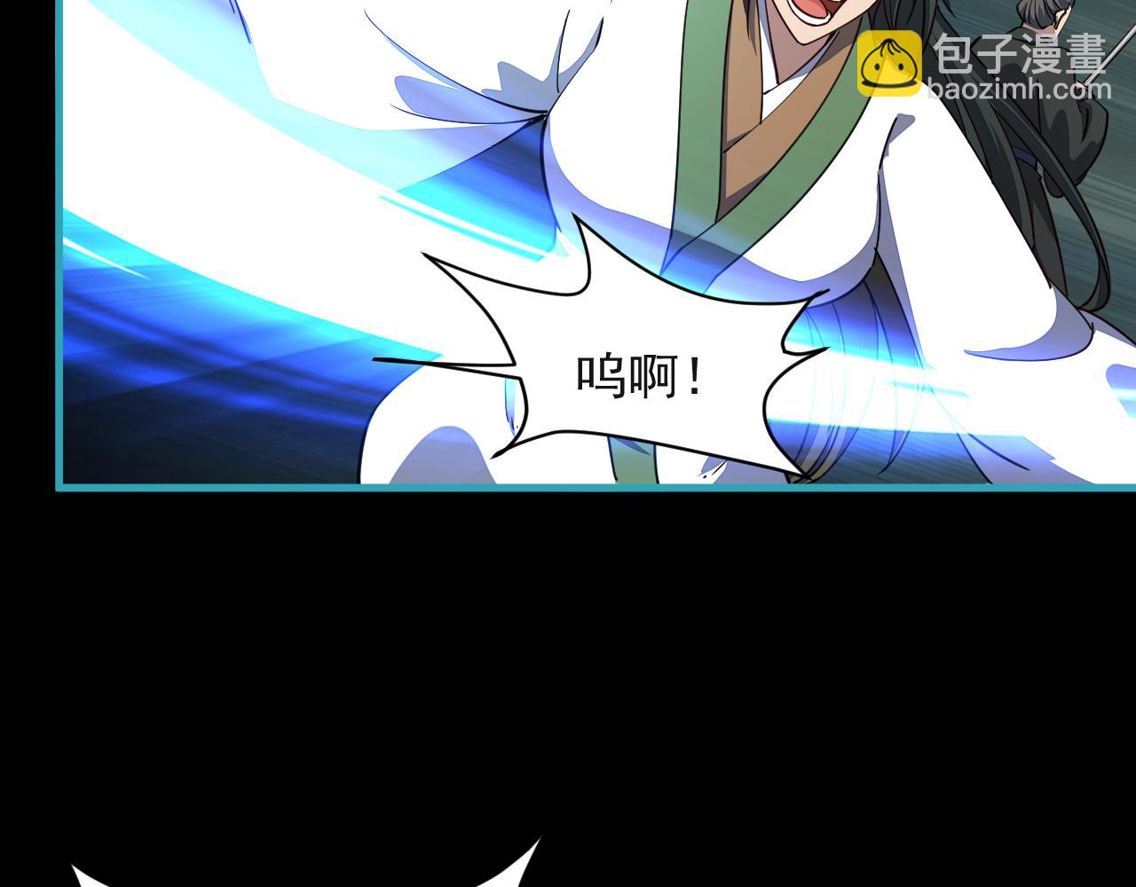 第59话 要想过此路  留下买路钱(1/3)-第59话