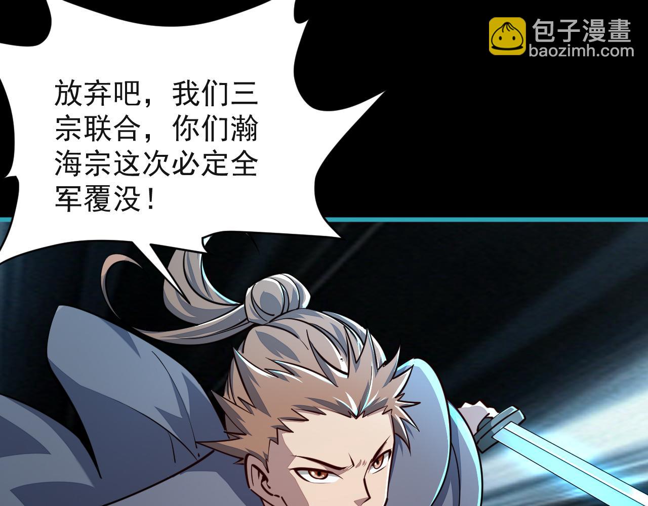 第59话 要想过此路  留下买路钱(1/3)-第59话