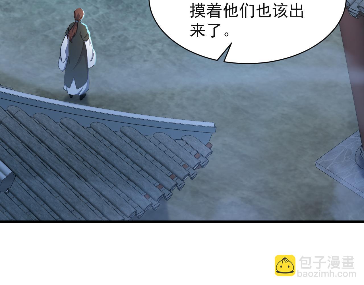 第59话 要想过此路  留下买路钱(1/3)-第59话