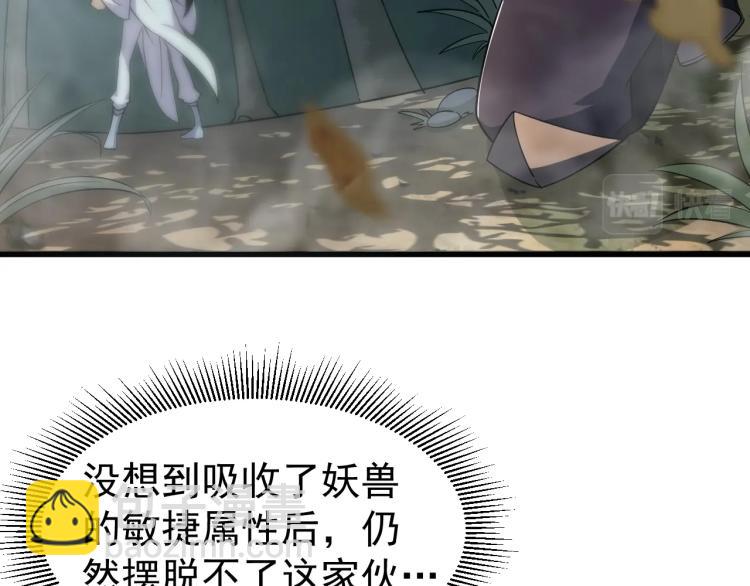 第7话 反杀！(1/3)-第7话