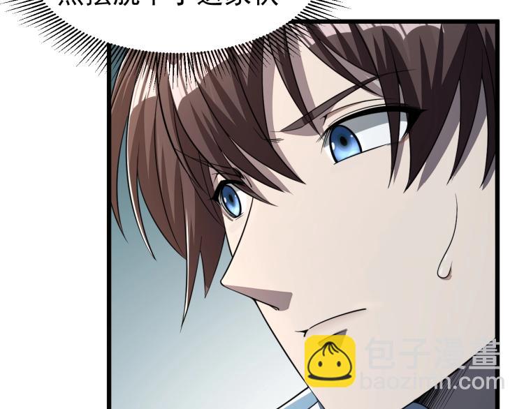 第7话 反杀！(1/3)-第7话