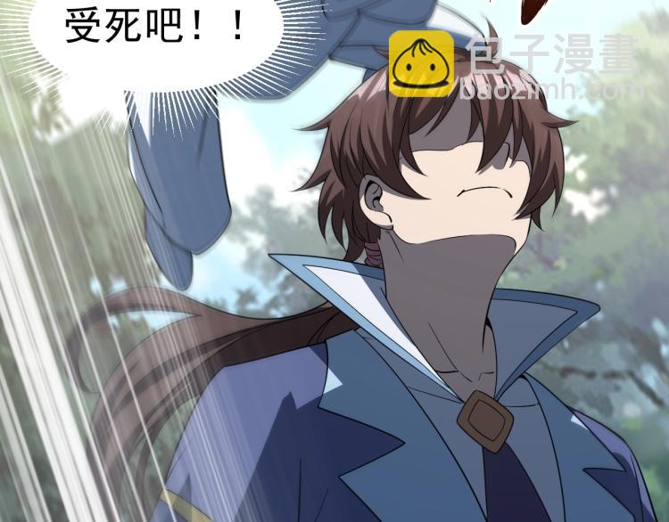 第7话 反杀！(1/3)-第7话