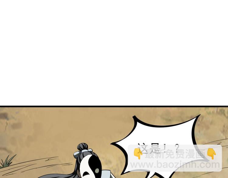 第7话 反杀！(1/3)-第7话