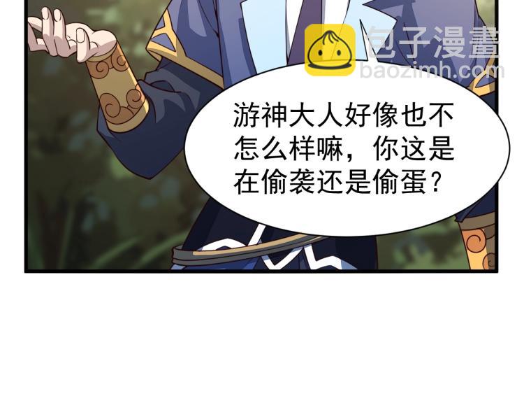 第7话 反杀！(1/3)-第7话