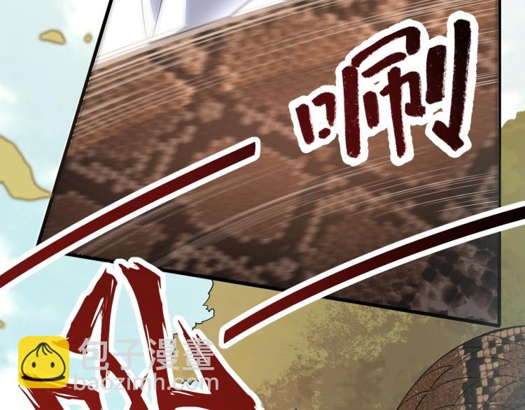 第7话 反杀！(1/3)-第7话