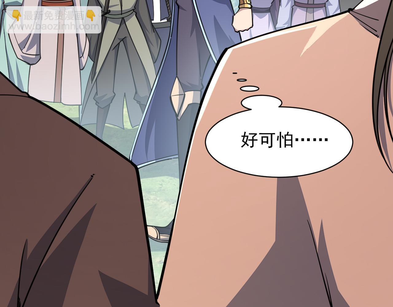 第61话 闭关修仙丹，天澜峰论道(1/3)-第61话