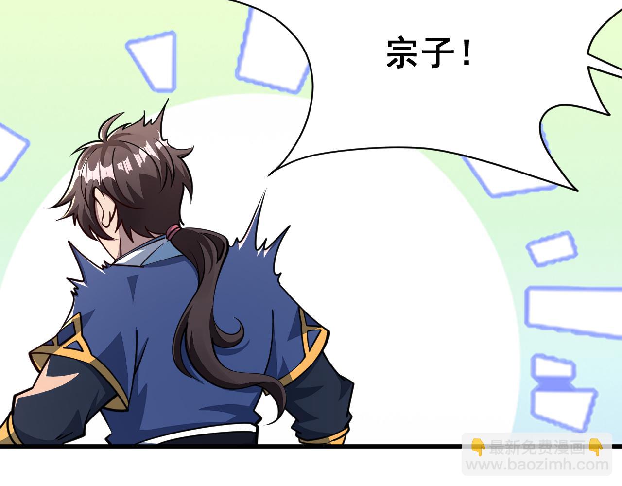 第61话 闭关修仙丹，天澜峰论道(1/3)-第61话