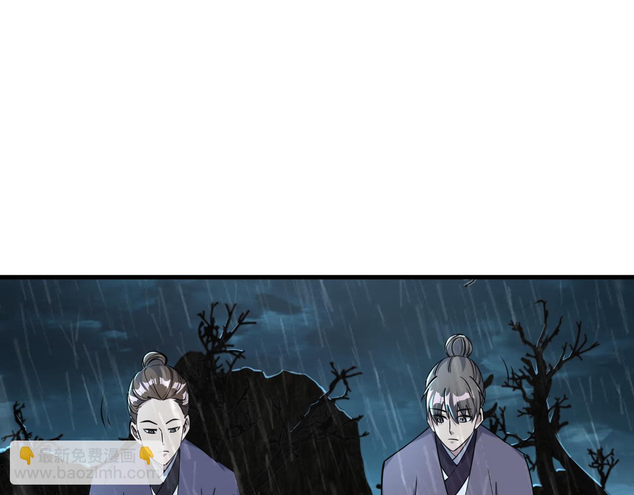 第63话 嫁祸欲引灵兽血祭  反被雷体吸食属性(1/3)-第63话