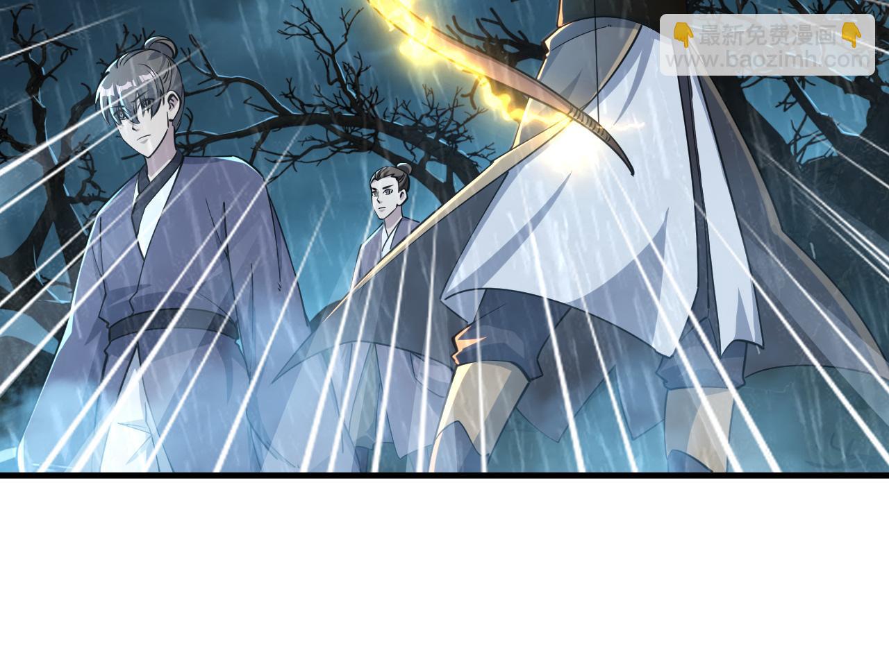 第63话 嫁祸欲引灵兽血祭  反被雷体吸食属性(1/3)-第63话