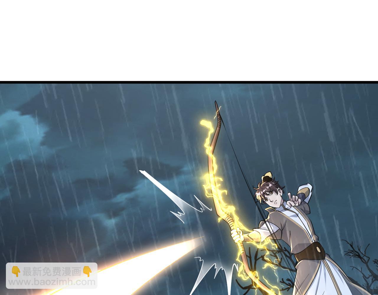 第63话 嫁祸欲引灵兽血祭  反被雷体吸食属性(1/3)-第63话