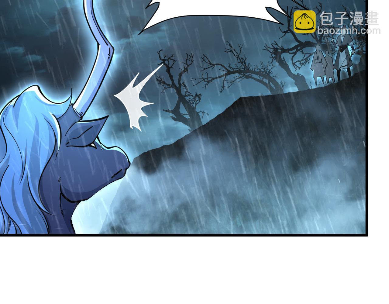 第63话 嫁祸欲引灵兽血祭  反被雷体吸食属性(1/3)-第63话