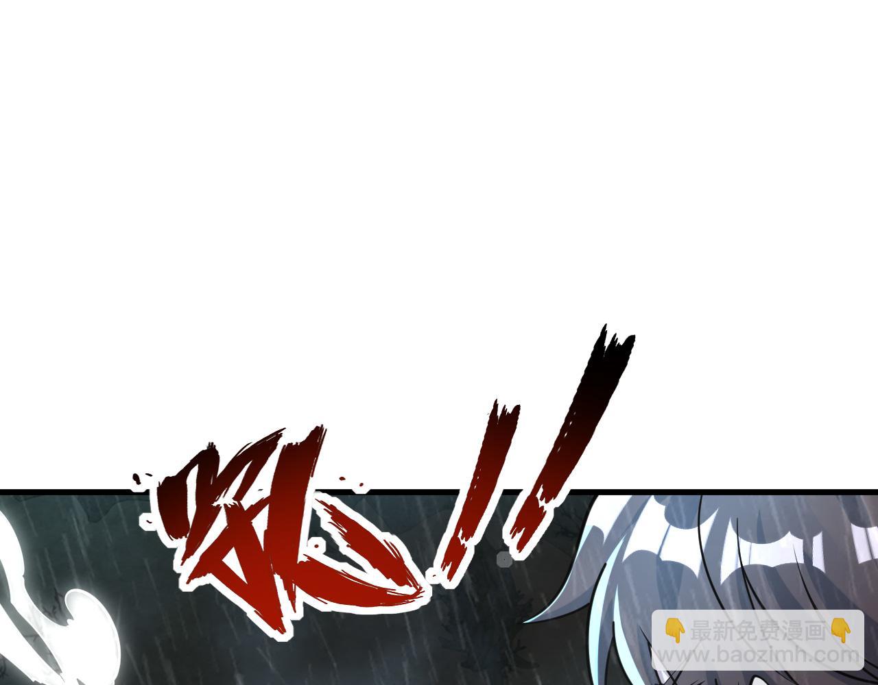 第63话 嫁祸欲引灵兽血祭  反被雷体吸食属性(1/3)-第63话