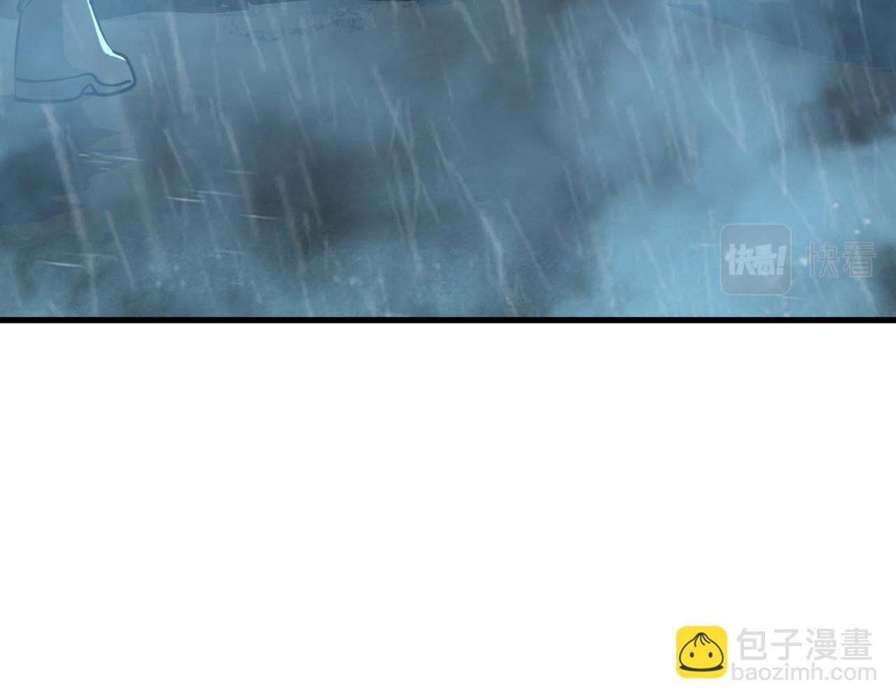 第63话 嫁祸欲引灵兽血祭  反被雷体吸食属性(1/3)-第63话