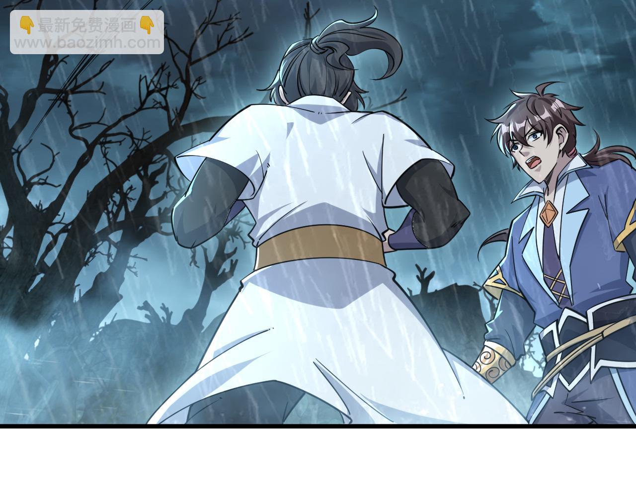 第63话 嫁祸欲引灵兽血祭  反被雷体吸食属性(1/3)-第63话