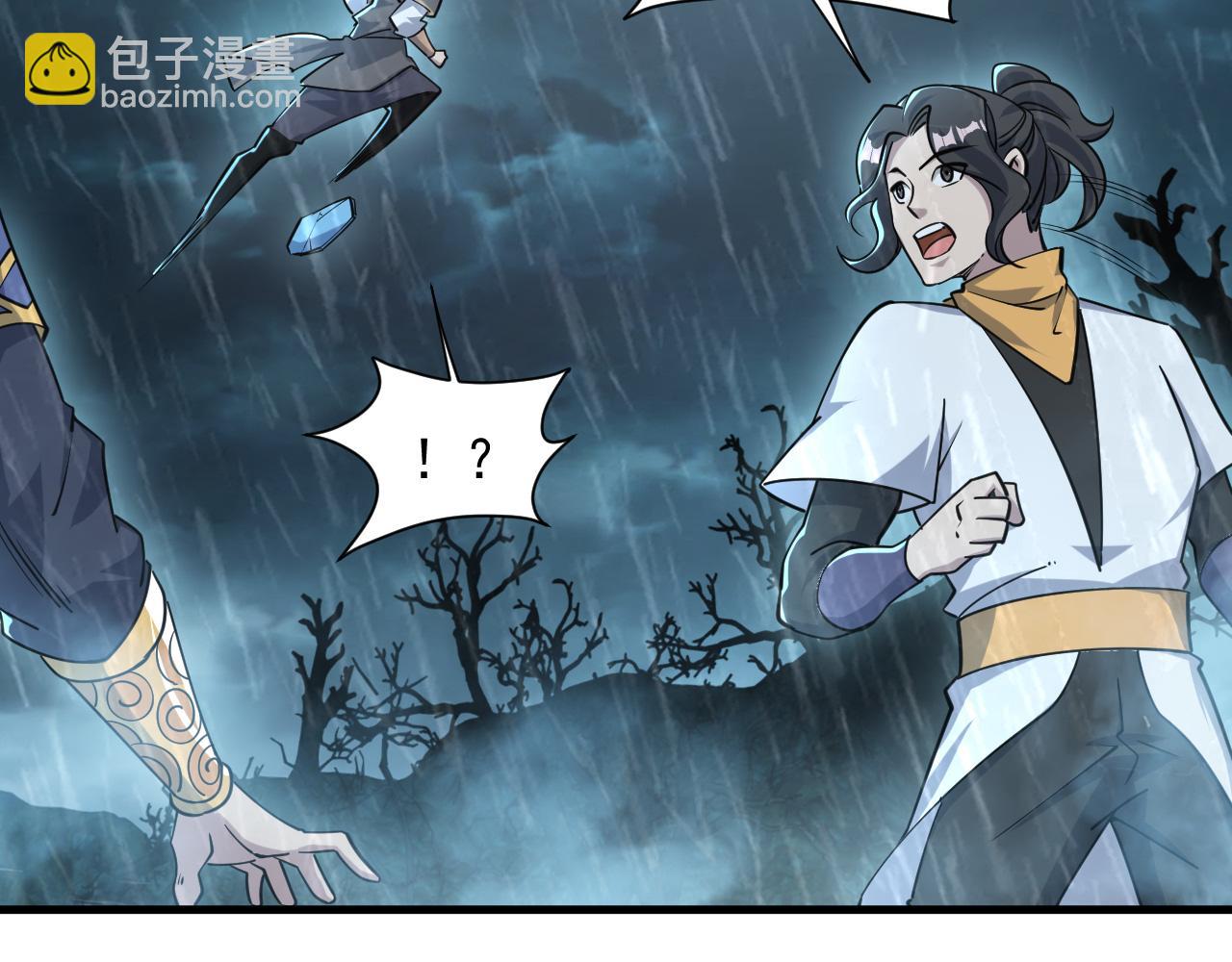 第63话 嫁祸欲引灵兽血祭  反被雷体吸食属性(1/3)-第63话