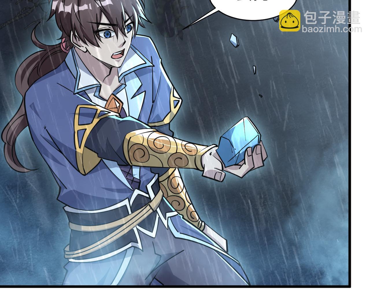 第63话 嫁祸欲引灵兽血祭  反被雷体吸食属性(1/3)-第63话