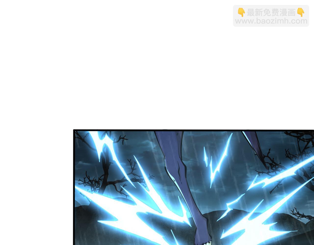 第63话 嫁祸欲引灵兽血祭  反被雷体吸食属性(1/3)-第63话