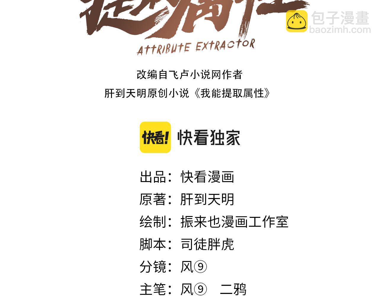 第65话 渡雷劫罡体大成  万花楼内遇故人(1/3)-第65话